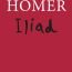 The Iliad by Homer - Επιλεγμένα Αποσπάσματα