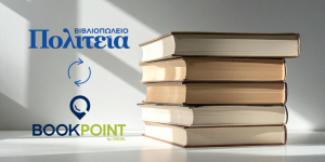 Συνεργασία BookPoint και βιβλιοπωλείου Πολιτεία