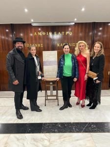 Sinatra! Eternity - Η Εντυπωσιακή Πρεμιέρα Στην Αθήνα