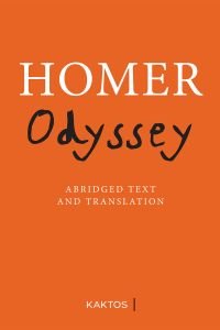 Odyssey_pb-Cover Odyssey by Homer - Επιλεγμένα Αποσπάσματα