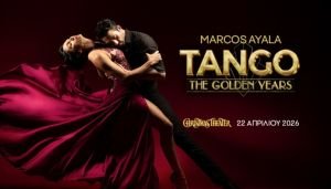 Κατευθείαν από την Αργεντινή "MARCOS AYALA TANGO - The Golden Years" Το πάθος ξεσπά πάνω στη σκηνή - 22 Απριλίου στο Christmas Theater