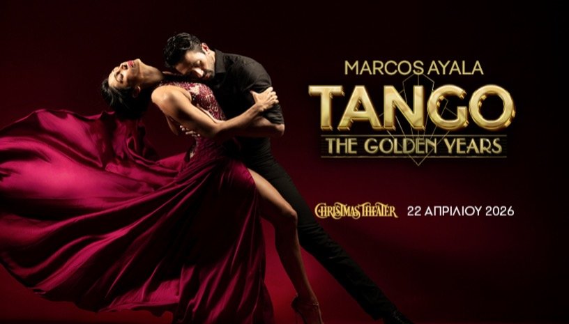 Κατευθείαν από την Αργεντινή "MARCOS AYALA TANGO - The Golden Years" Το πάθος ξεσπά πάνω στη σκηνή - 22 Απριλίου στο Christmas Theater