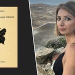 Κυκλοφόρησε από τις Εκδόσεις Οδός Πανός το βιβλίο της Ελένης Παυλίδου "Εγχειρίδιο Ταξινόμησης Ρωγμών"