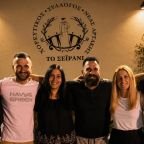 Η Νέα Αρτάκη αποκτά το δικός της "Σεϊράνι"